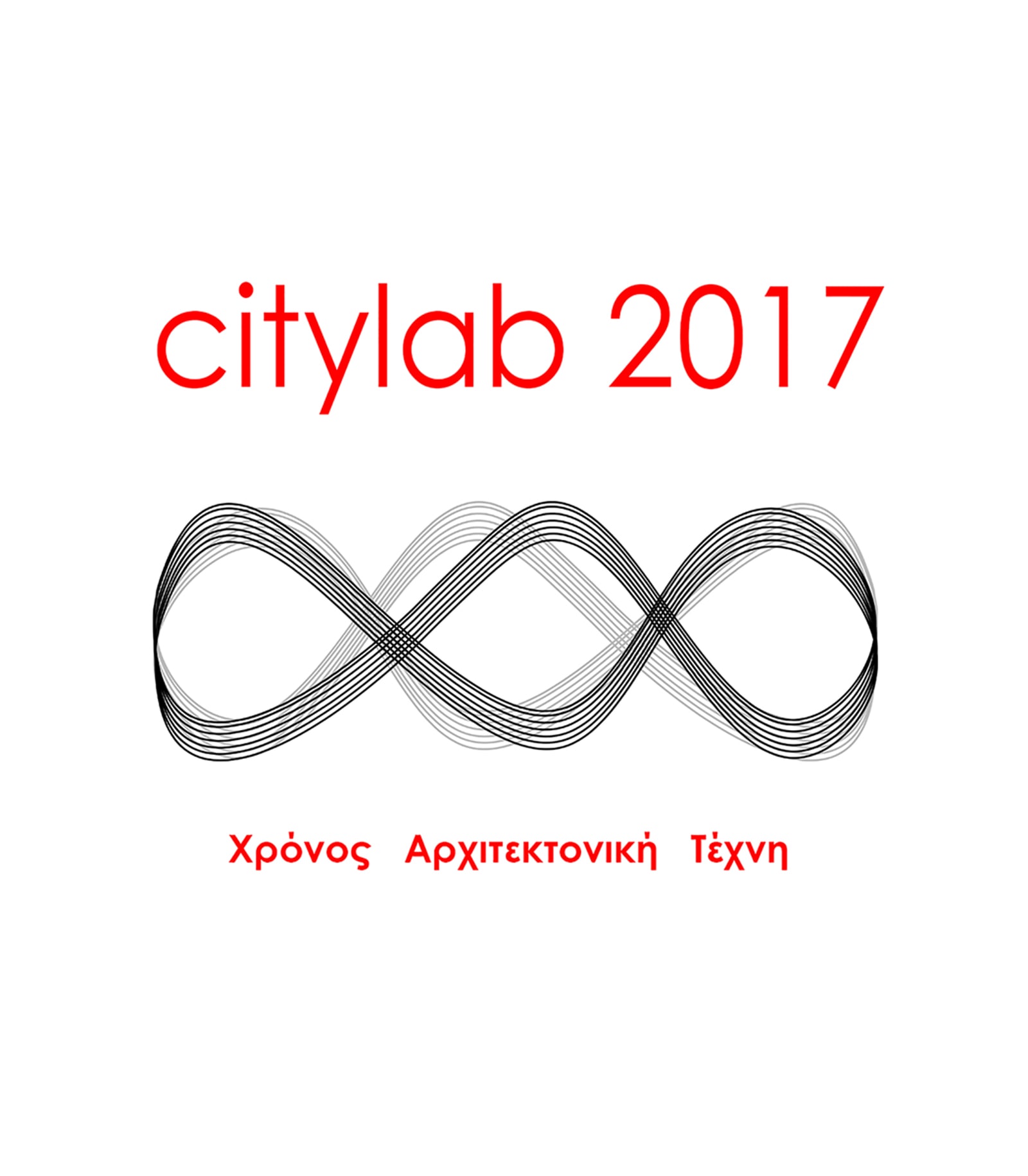 Archisearch Citylab 2017 ΧΡΟΝΟΣ ΑΡΧΙΤΕΚΤΟΝΙΚΗ ΤΕΧΝΗ