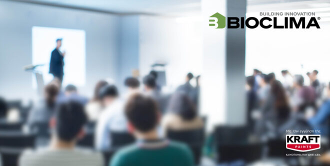 Archisearch - Τεχνικό σεμινάριο εφαρμογής εξωτερικής θερμομόνωσης από την Bioclima στην Κρήτη | Kraft Paints