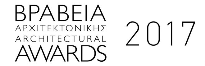 Archisearch - Αποτελέσματα της Πρώτης Φάσης των Βραβείων Αρχιτεκτονικής του ΕΙΑ 2017