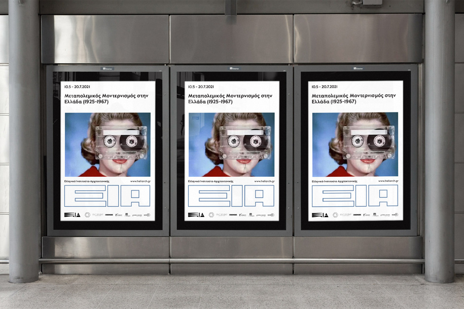 Archisearch Nikos Georgopoulos-Marlon Tate-06