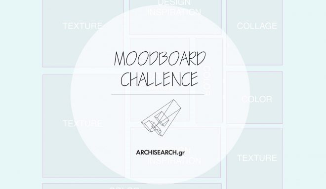 Archisearch - OPEN CALL for MOODBOARDS  |  #MATERIALITYNOW