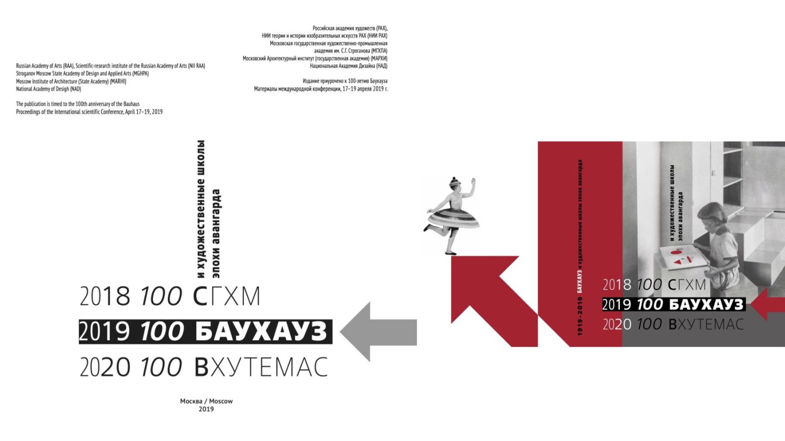 Archisearch Κωνσταντίνος Ξανθόπουλος: 