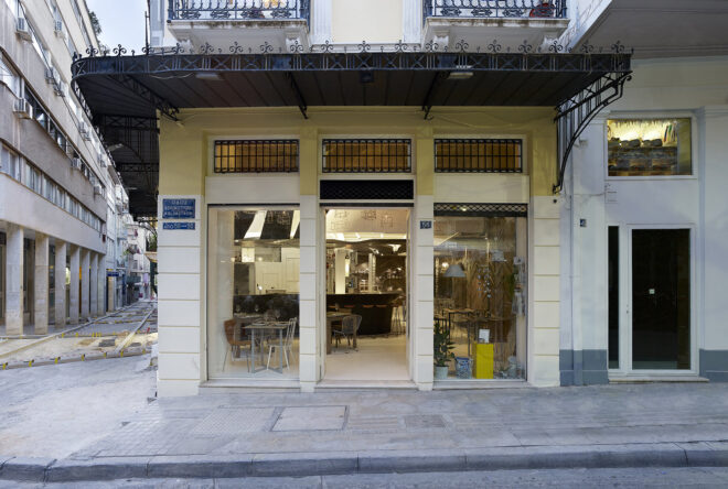 Archisearch - Σχεδία Home | by Potiropoulos+Partners