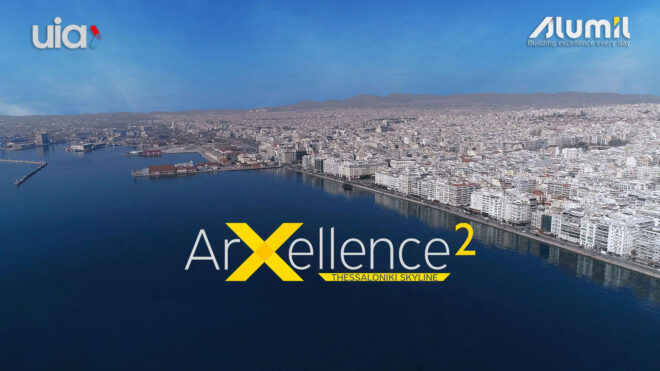 Archisearch - ArXellence 2_ALUMIL’s international architectural competition | Awards announced