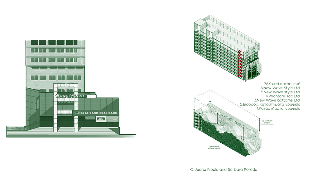 Archisearch Stitch: Σχεδιασμός βιοτεχνίας | Διπλωματική εργασία της Τουνουσίδου Παρασκευής