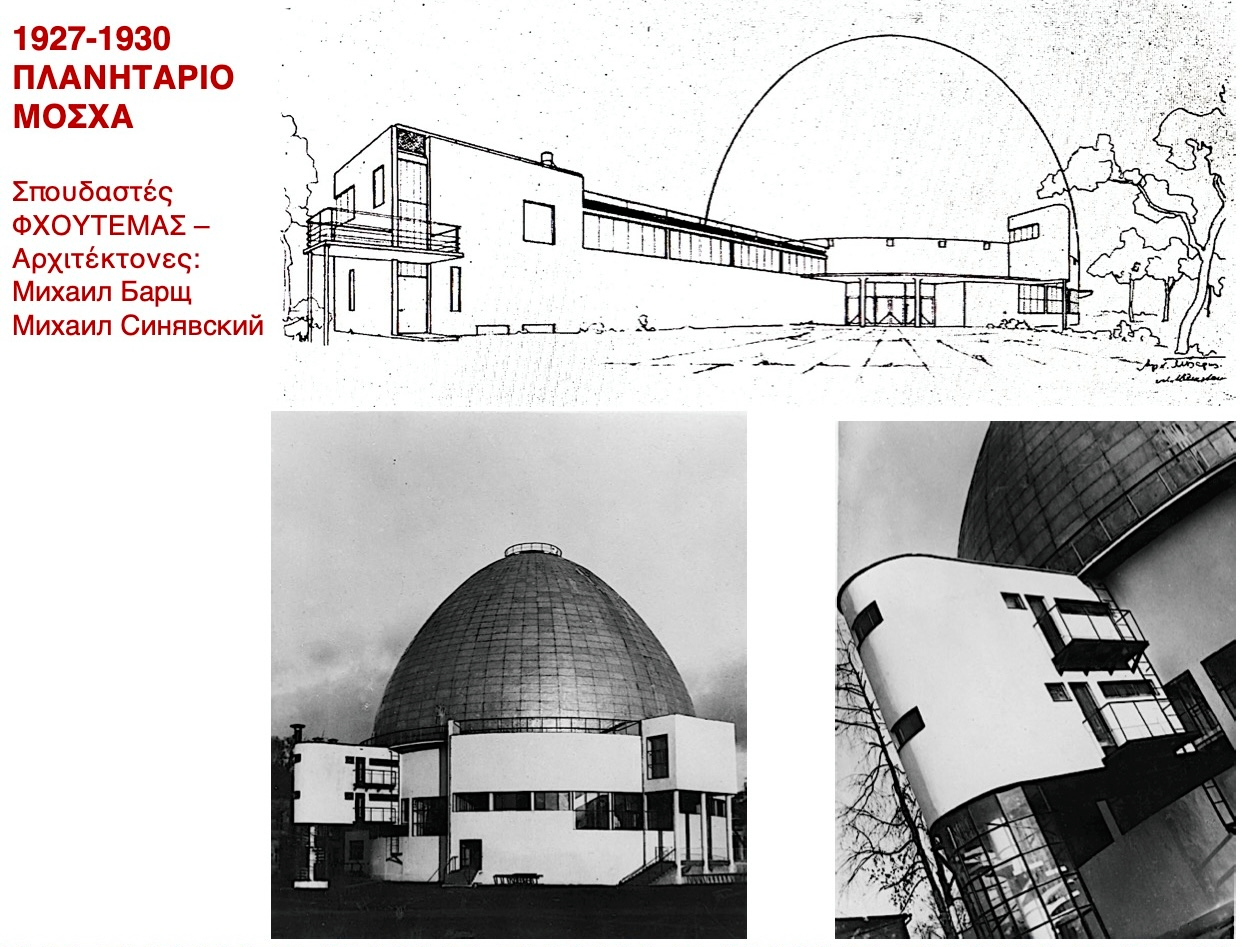 Archisearch Κωνσταντίνος Ξανθόπουλος: 