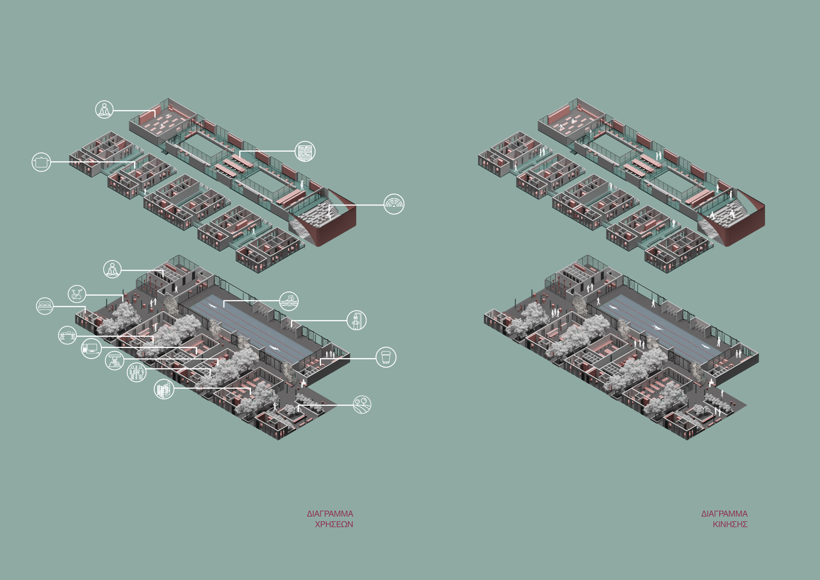 Archisearch YoUth Campus : Multifunctional Hub | Diploma thesis by Elli Koutsogianni & Patila Dimitra