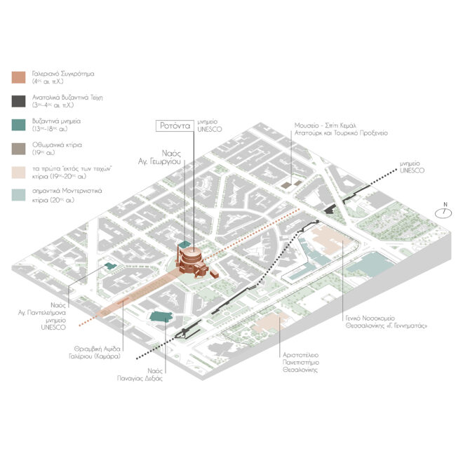 Archisearch Rotunda’s Superblock [4 0 o 6 3’, 2 2 o 9 5’]: implementation of tactical urbanism strategies in the area of Rotunda in Thessaloniki | Diploma thesis by Olga Strongylou