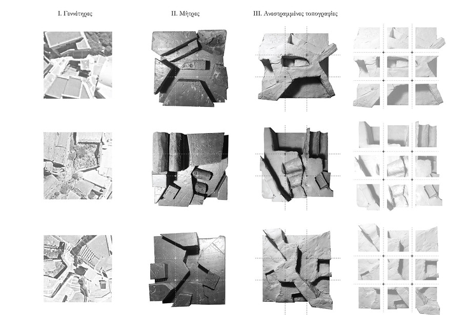 Archisearch Ανεστραμμένες Τοπογραφίες στον θηραϊκό τόπο | Διπλωματική εργασία από την Αληγιάννη Δωροθέα, τον Μήτση Ιωάννη και τη Μίχου Μαρία