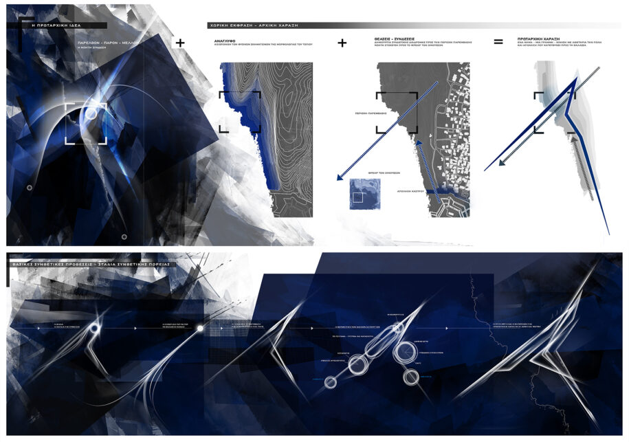 Archisearch Neutrino Research Center in Methoni | Diploma thesis by Labrini Lyrou & Panagiotis Chondros