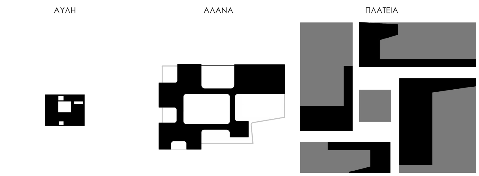 Archisearch Ο Γιώργος Τσολάκης βλέπει την εξέλιξη που προσφέρουν οι μετασχηματισμοί του κενού