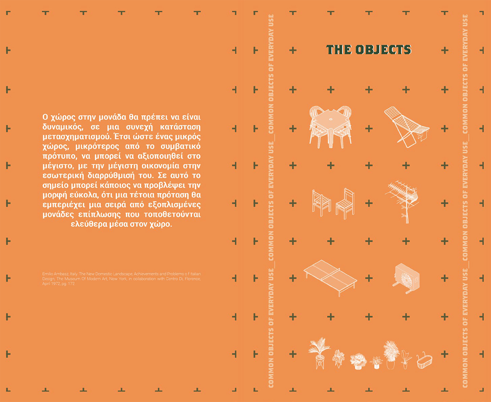 Archisearch Quasi-inhabitation. Drosopoulou 74 + 81. Two 