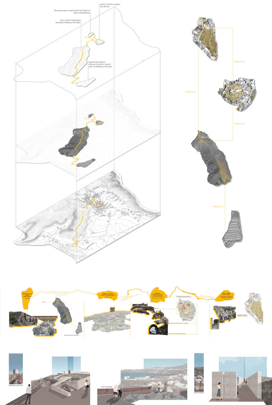 Archisearch Ανεστραμμένες Τοπογραφίες στον θηραϊκό τόπο | Διπλωματική εργασία από την Αληγιάννη Δωροθέα, τον Μήτση Ιωάννη και τη Μίχου Μαρία