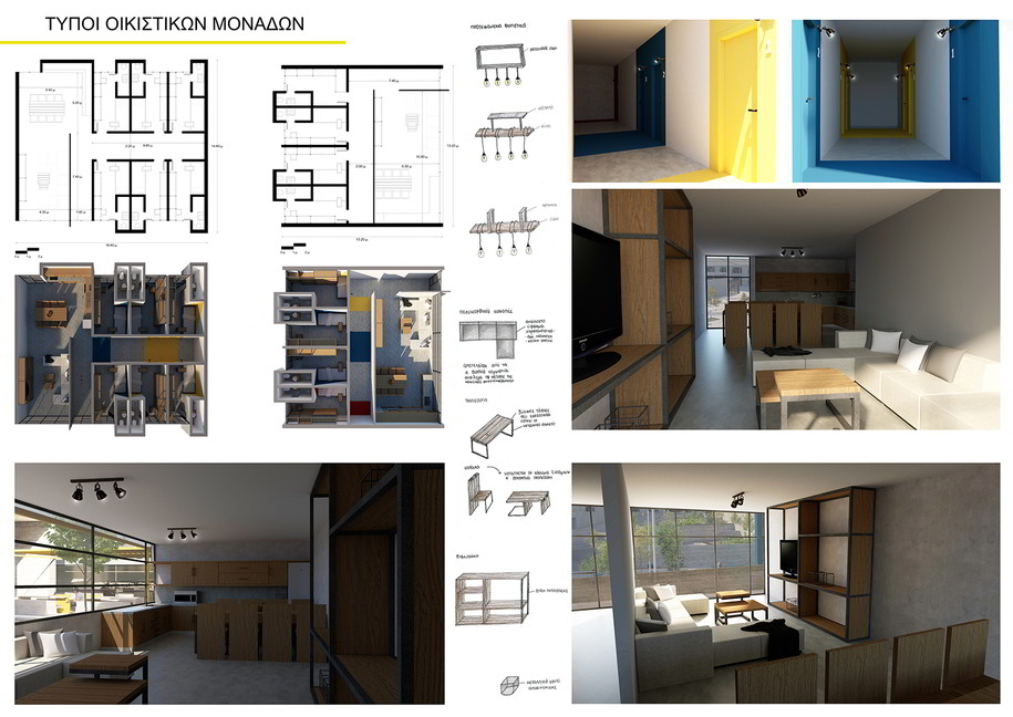 Archisearch Φοιτητικές κατοικίες στην Αλεξανδρούπολη | Διπλωματική Εργασία από την Ειρήνη-Ραφαέλα Ισαακίδου, την Ελένη Ποσνακίδου, τον Παναγιώτη Σταυριανό