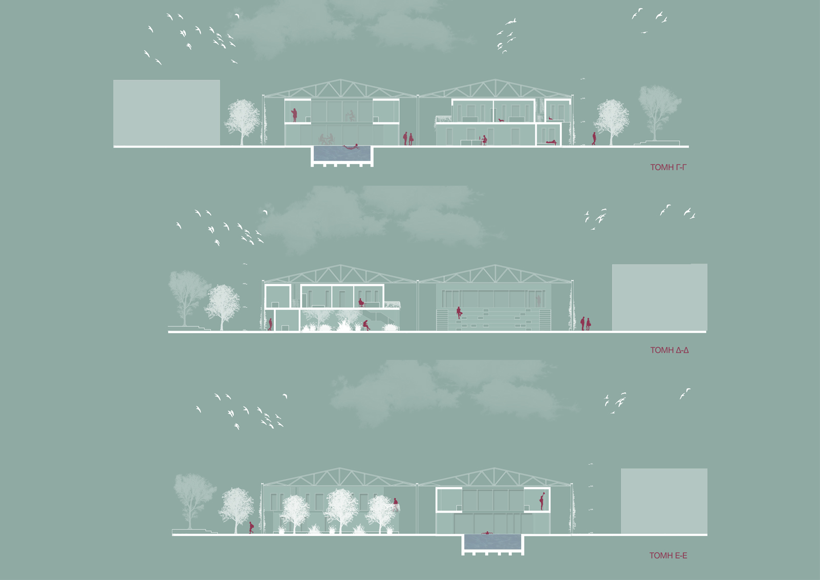 09_ΤΟΜΕΣ 2 - Archisearch