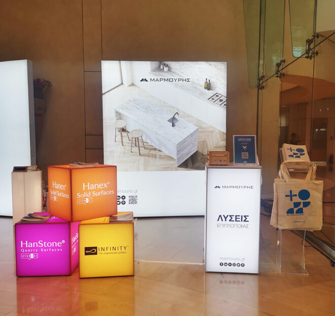 Archisearch - Η ΜΑΡΜΟΥΡΗΣ Α.Ε. μεγάλος χορηγός στο ΕΣΩ 2024