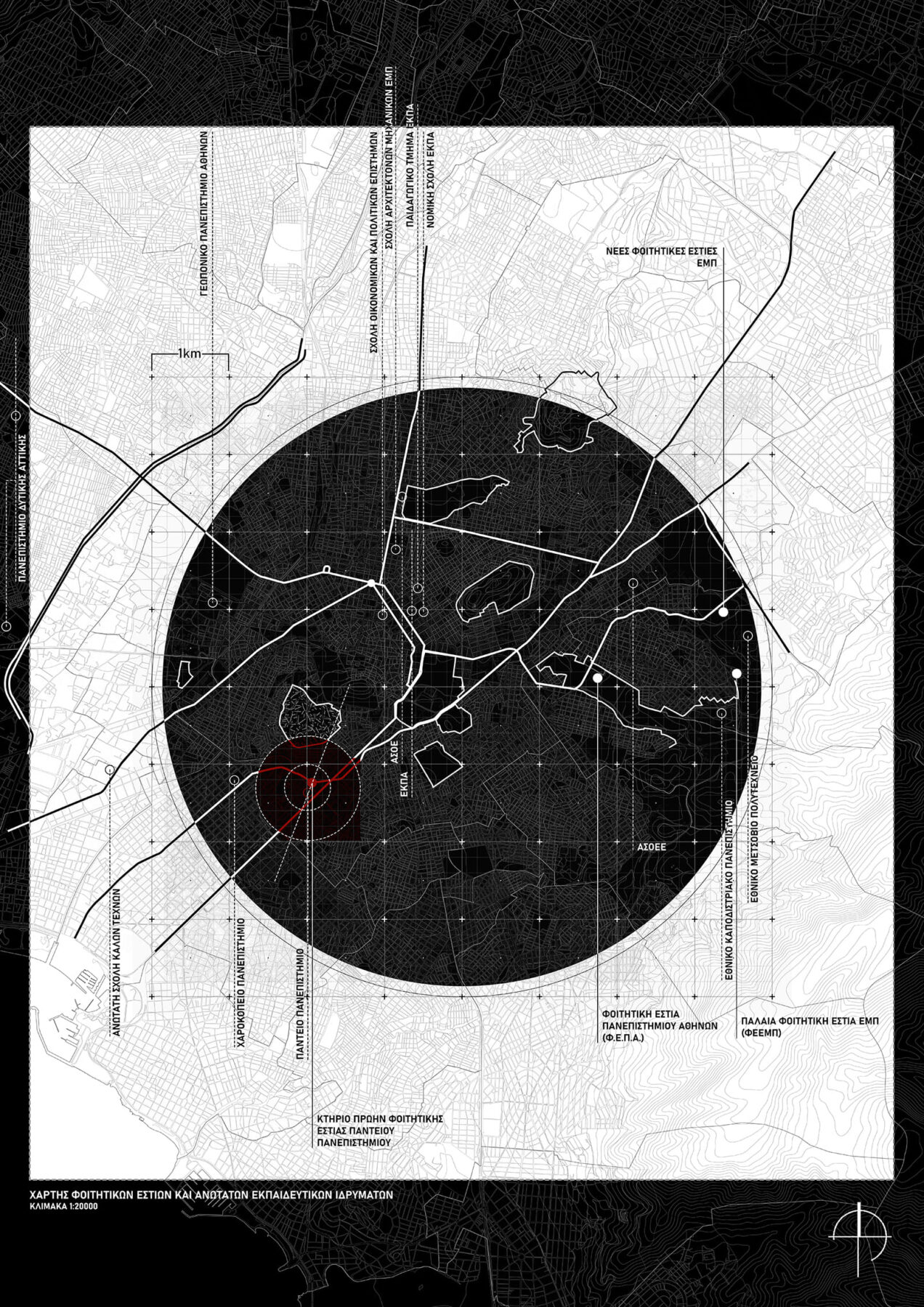 Archisearch Μετάβαση σε τέσσερις πράξεις_Επανάχρηση κτηρίου πρώην φοιτητικής εστίας Παντείου Πανεπιστημίου | διπλωματική εργασία από τη Μαργαρίτα Χατζημιχαήλ