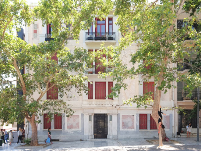 Archisearch - Οι πολυκατοικίες της Αθήνας, 1930-1975. Η διαμόρφωση μιας τυπολογίας | Εγκαίνια: Πέμπτη 06 Φεβρουαρίου 2025, 17:00 στο Goethe-Institut Athen