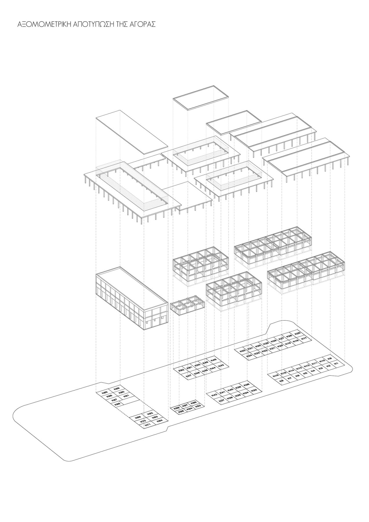 Archisearch Μετατρέποντας την Δημοτική Αγορά του Φοίνικα σε κέντρο κοινότητας | Διπλωματική Εργασία του Γ. Μπαρμπανά