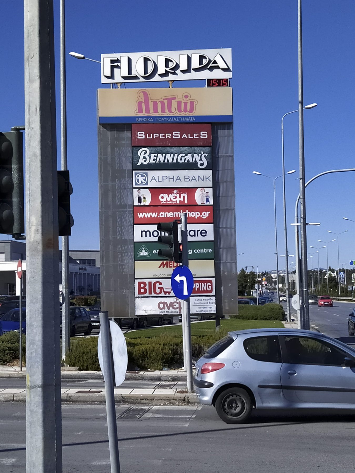 Archisearch Μετατρέποντας την Δημοτική Αγορά του Φοίνικα σε κέντρο κοινότητας | Διπλωματική Εργασία του Γ. Μπαρμπανά