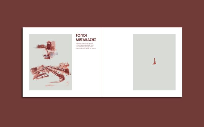 Archisearch - ΤΟΠΟΙ ΜΕΤΑΒΑΣΗΣ | Χωρικές αφηγήσεις των κοιμητηρίων μέσα από την αρχιτεκτονική των Pinós, Miralles και Scarpa | Ερευνητική εργασία της Αναστασίας Καρούση