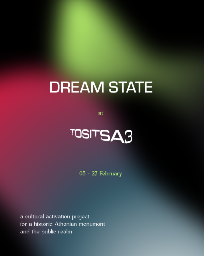Archisearch - Dream State: Μια καλλιτεχνική εγκατάσταση για το δημόσιο χώρο