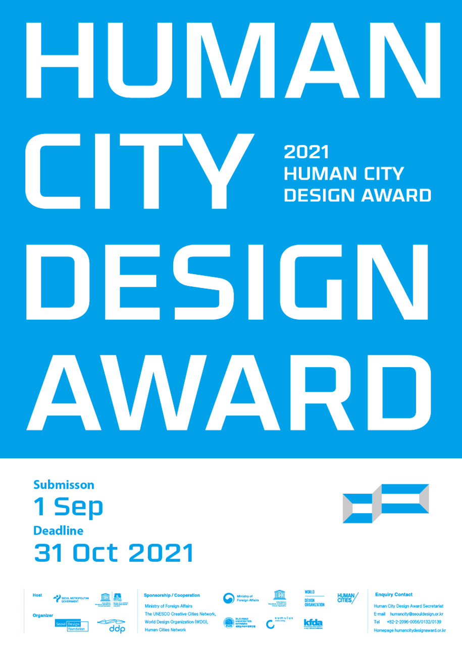 Archisearch Human City Design Award 2021 - Call for Entries | Submission until 31 October 2021