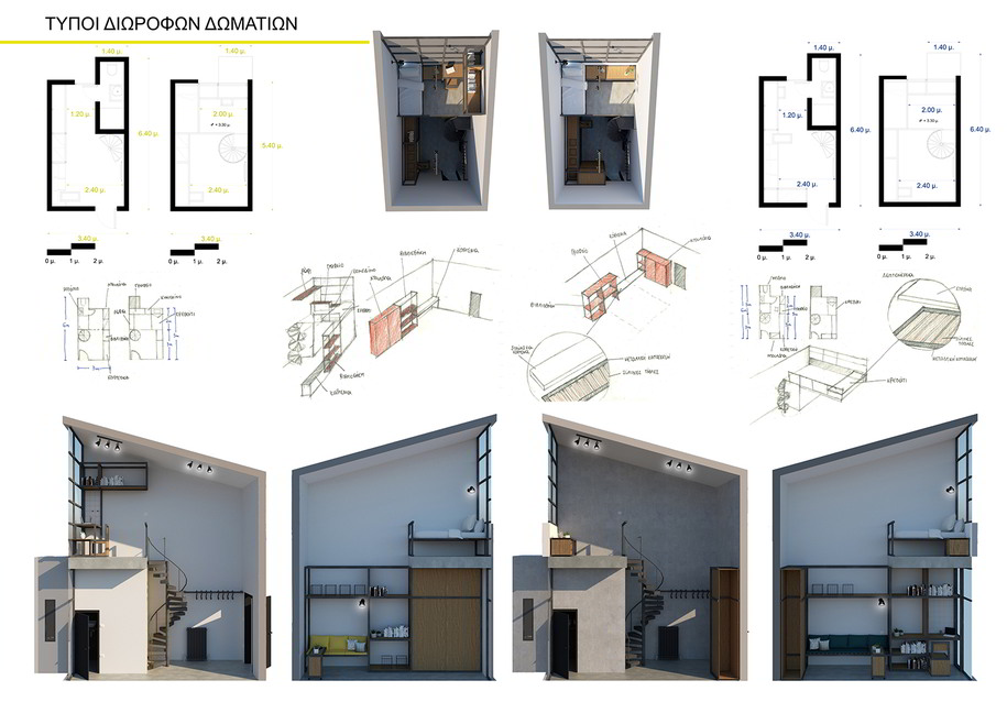 Archisearch Φοιτητικές κατοικίες στην Αλεξανδρούπολη | Διπλωματική Εργασία από την Ειρήνη-Ραφαέλα Ισαακίδου, την Ελένη Ποσνακίδου, τον Παναγιώτη Σταυριανό