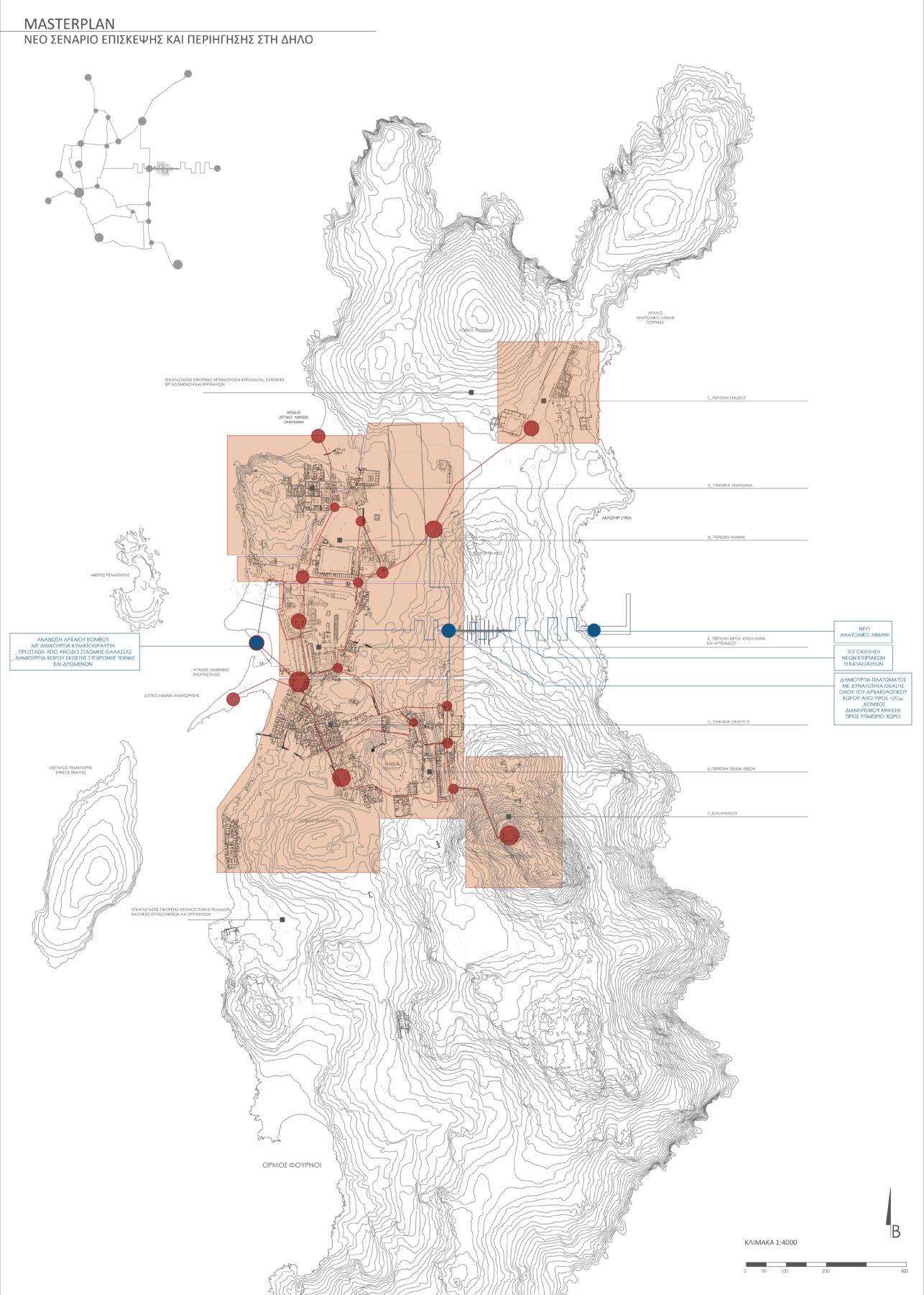 Archisearch Ιχνηλατώντας τον ιερό τόπο της Δήλου. Η εμπειρία μιας χωροχρονικής αποκάλυψης. | Διπλωματική Εργασία από την Παπαρούπα Αντωνία