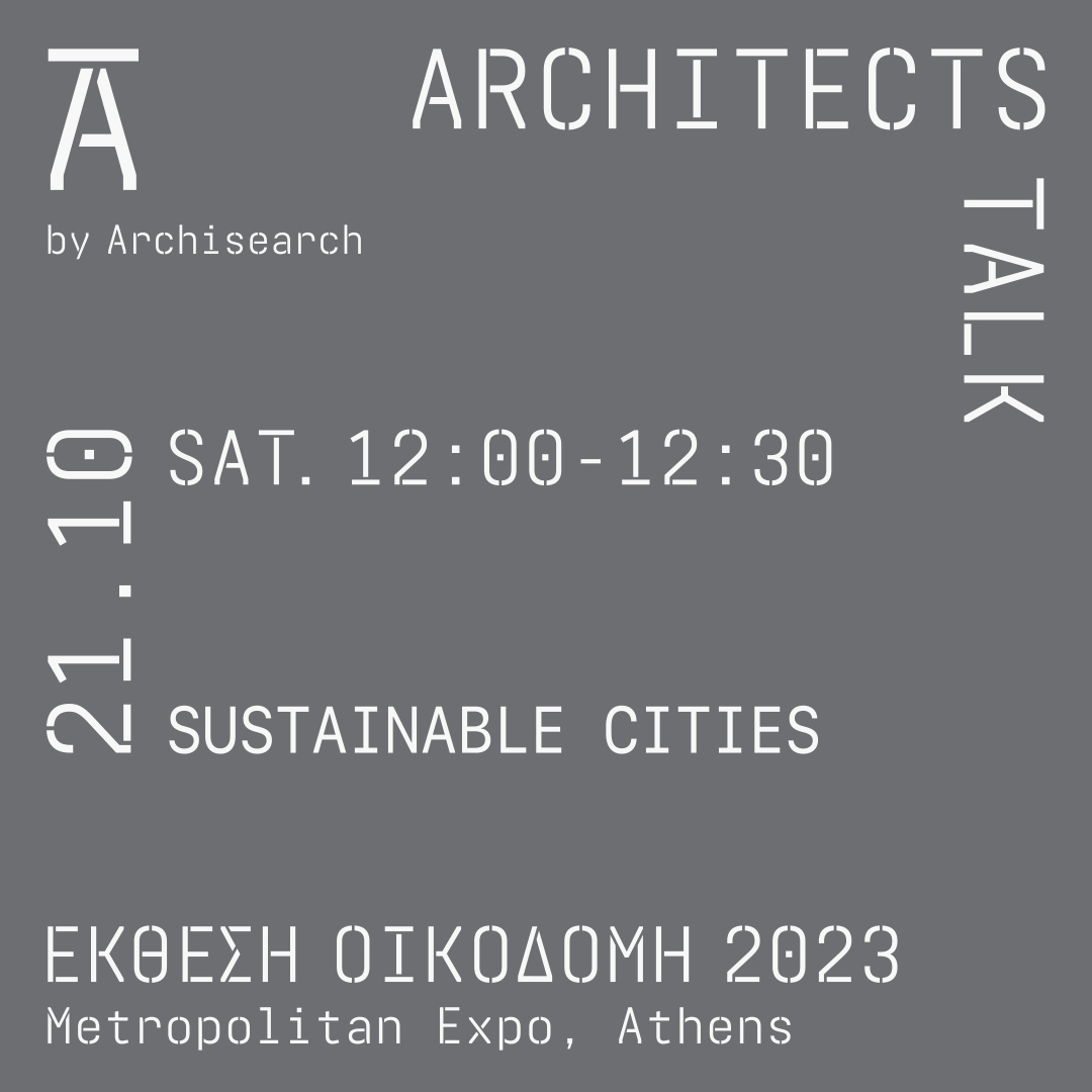 Archisearch Architects Talk 2023 με θεματική 