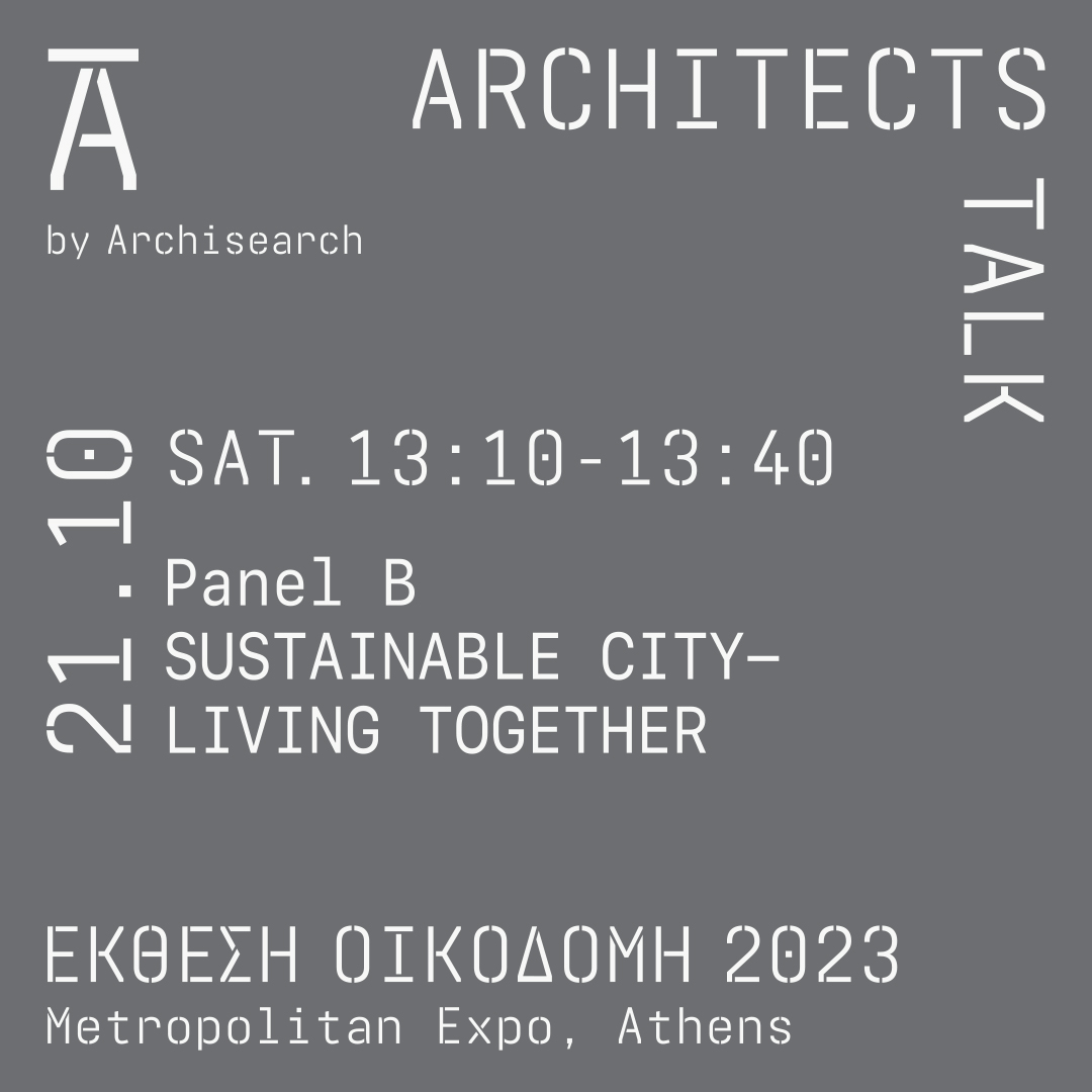 Archisearch Architects Talk 2023 με θεματική 