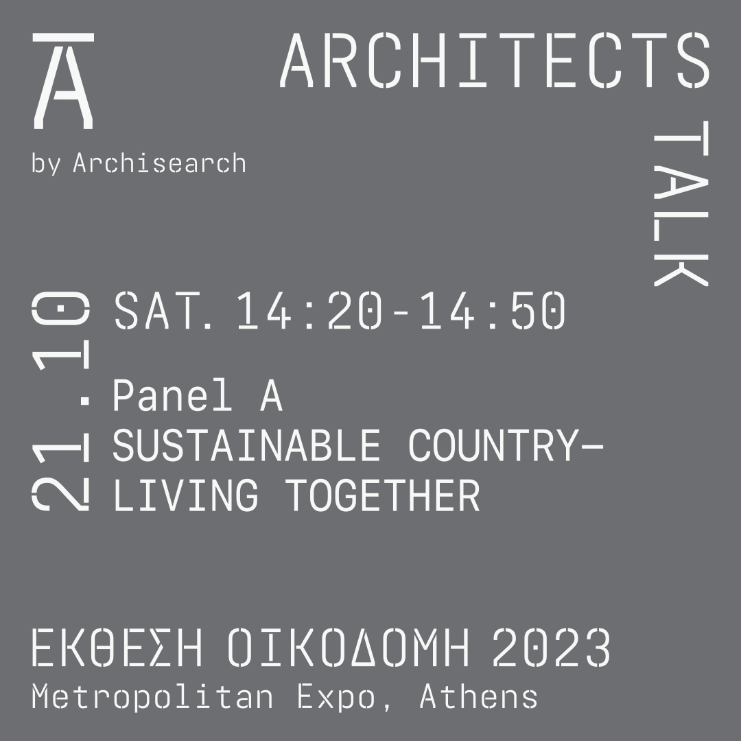 Archisearch Architects Talk 2023 με θεματική 
