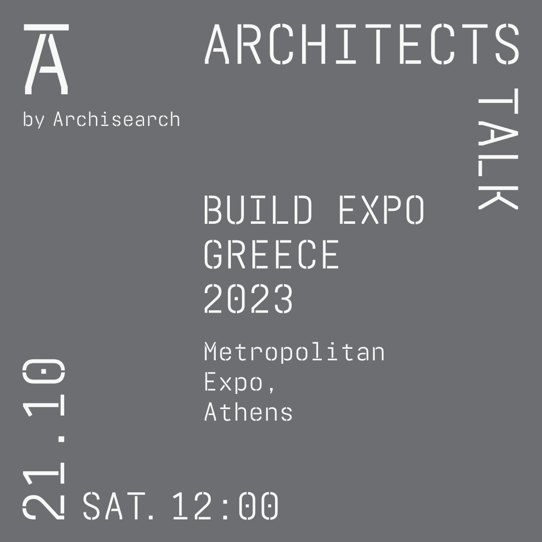 Archisearch Architects Talk 2023 με θεματική 