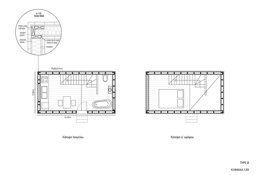 Archisearch Αχερόντια διαδρομή: Μια διαπραγμάτευση του μύθου | Διπλωματική εργασία από την Ξανθή Τσέκου