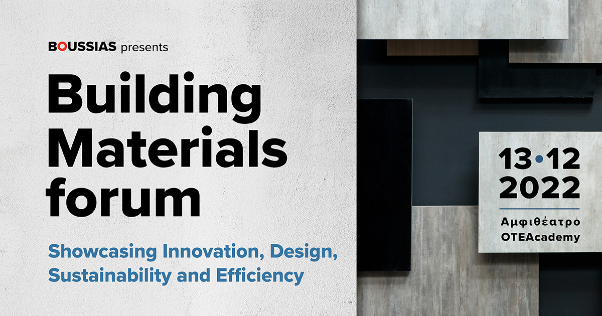 Archisearch Building materials forum on 13.12.22 at OTEAcademy | Organized by Boussias and TEE