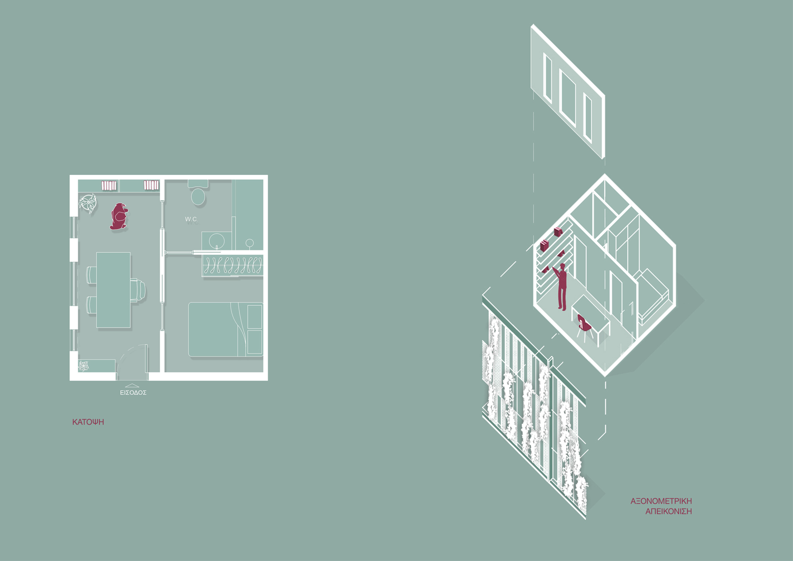 Archisearch YoUth Campus : Multifunctional Hub | Diploma thesis by Elli Koutsogianni & Patila Dimitra