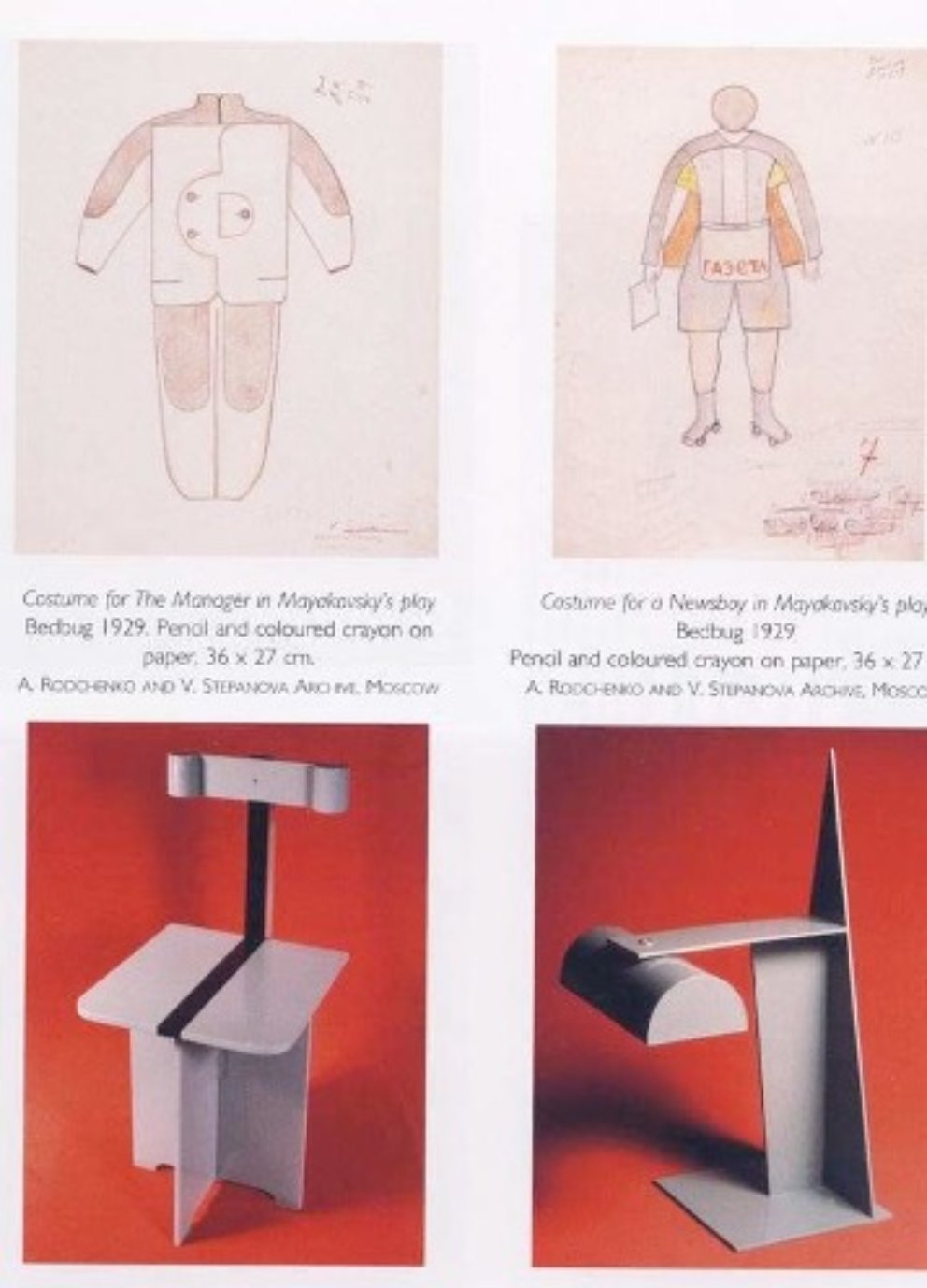 Archisearch Κωνσταντίνος Ξανθόπουλος: 