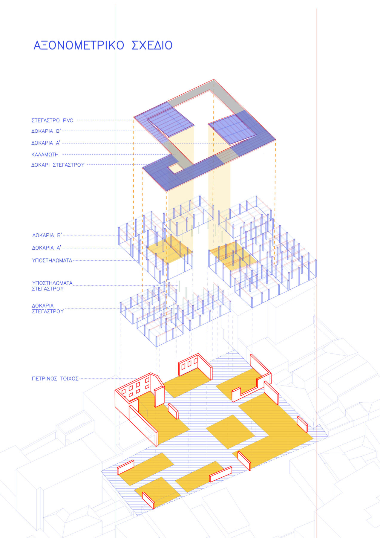 Archisearch Cooperative Construction Centre in Metaxourgeio, Athens | Diploma thesis project by Athina Maria Georgiadi, Thalassini Karali & Ourania Agoranou