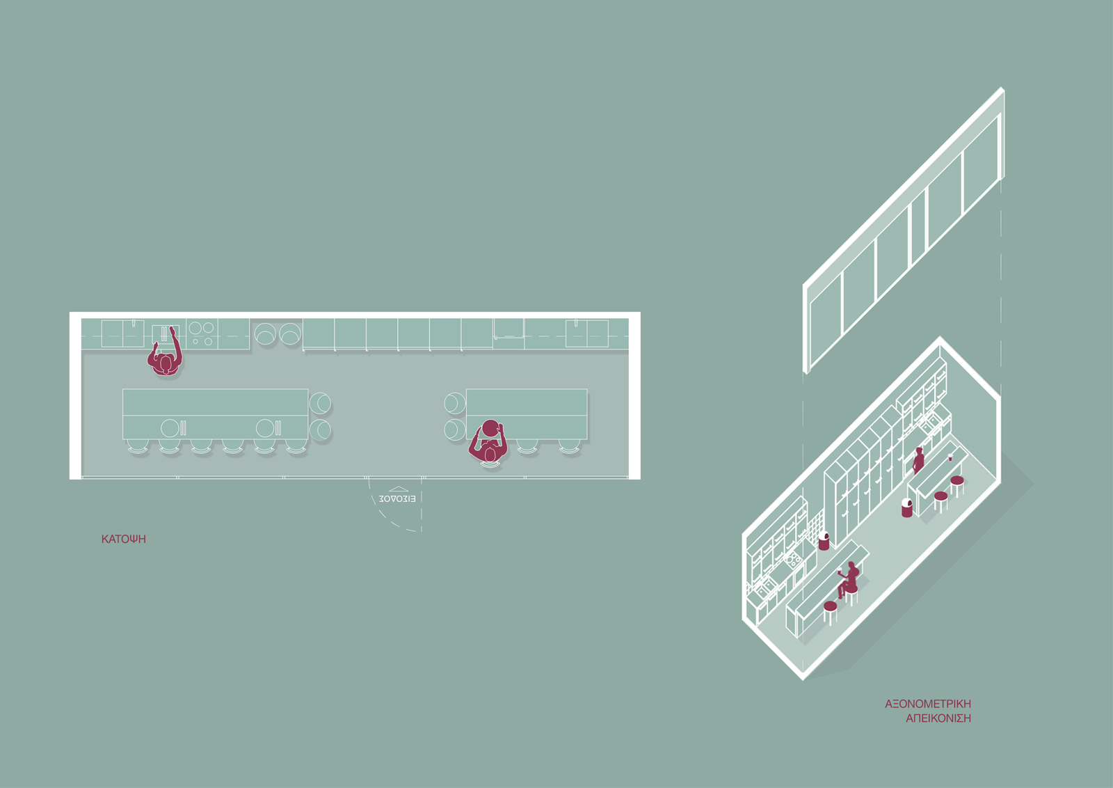 Archisearch YoUth Campus : Multifunctional Hub | Diploma thesis by Elli Koutsogianni & Patila Dimitra