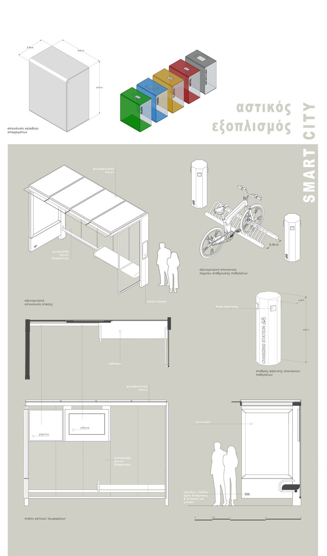 Archisearch 