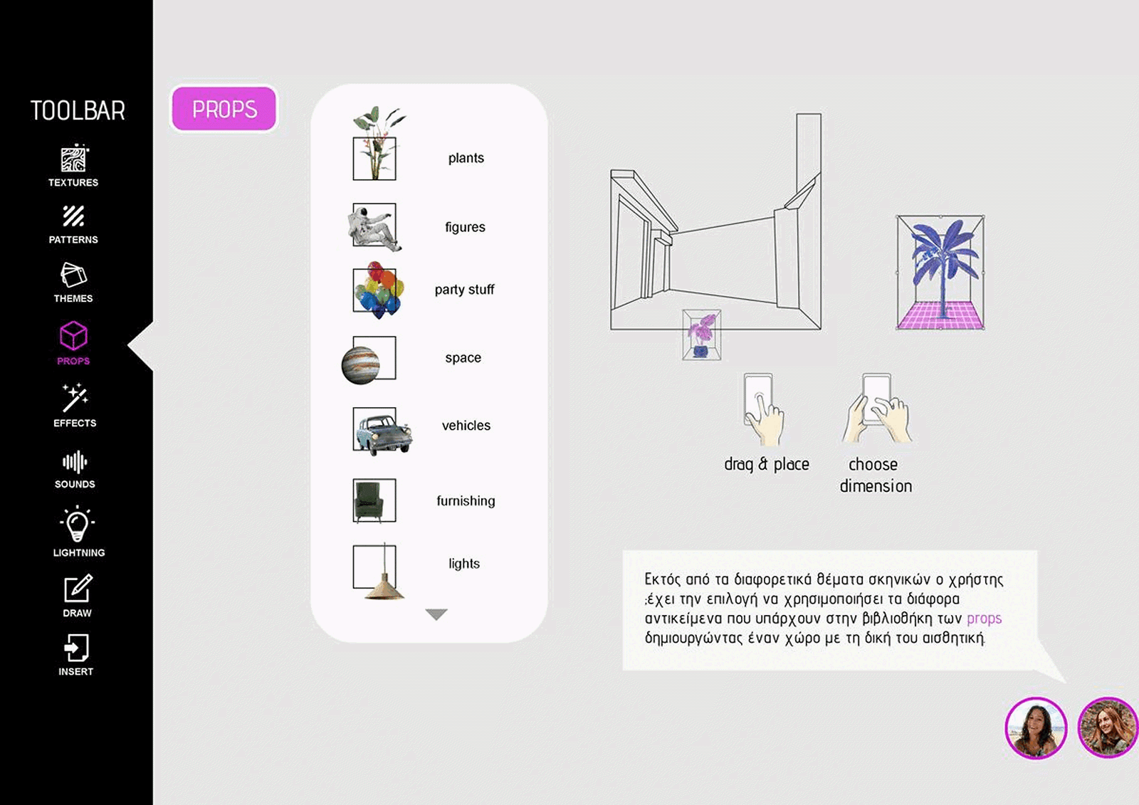 Archisearch Interactive walkthrough in Athens: Making scenes in the district of Psyrri | Diploma thesis project by Diamantopoulou Anastasia and Kousoropli Spyridoula