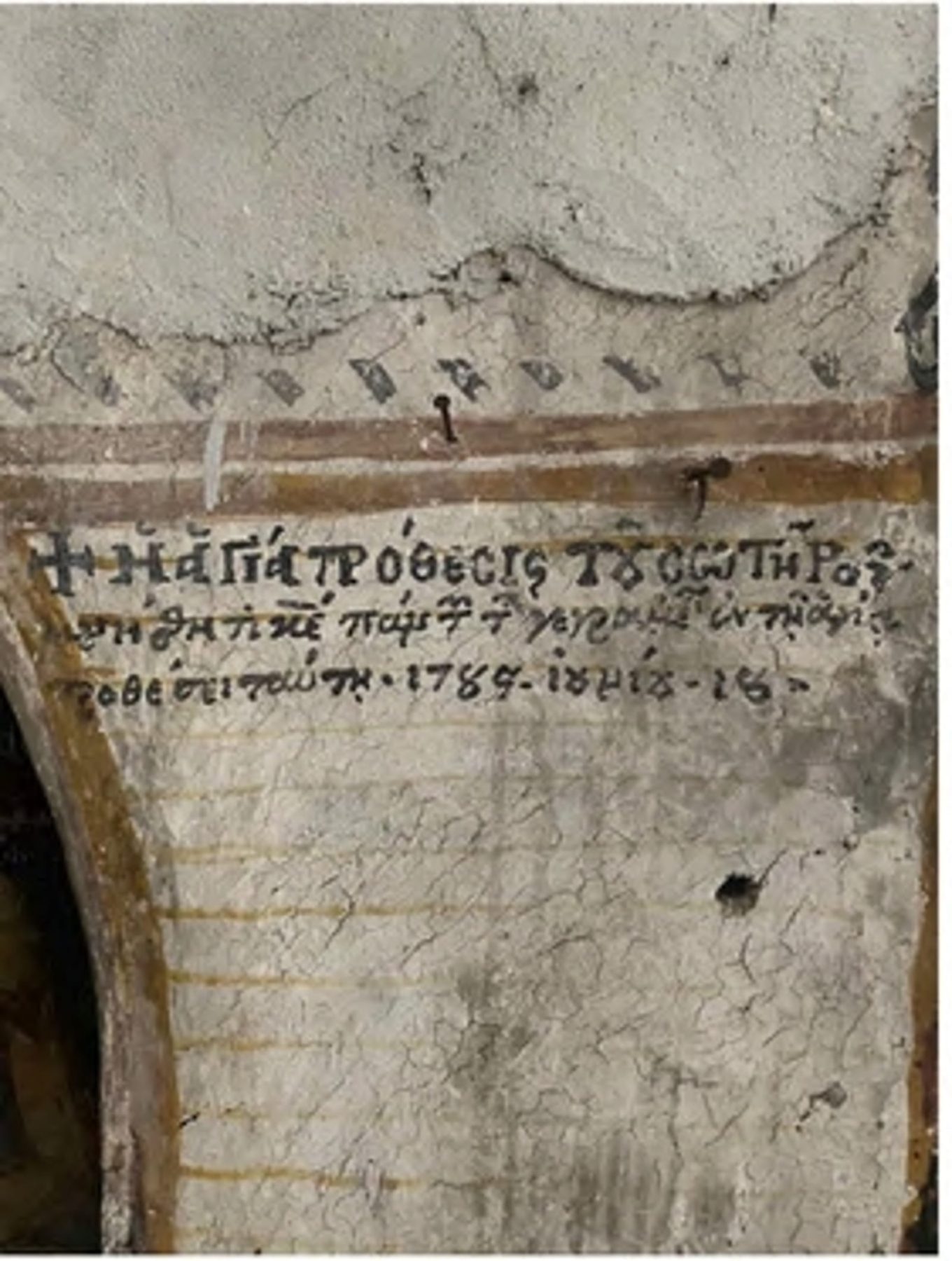 Archisearch ΕΣΩ 2026: 