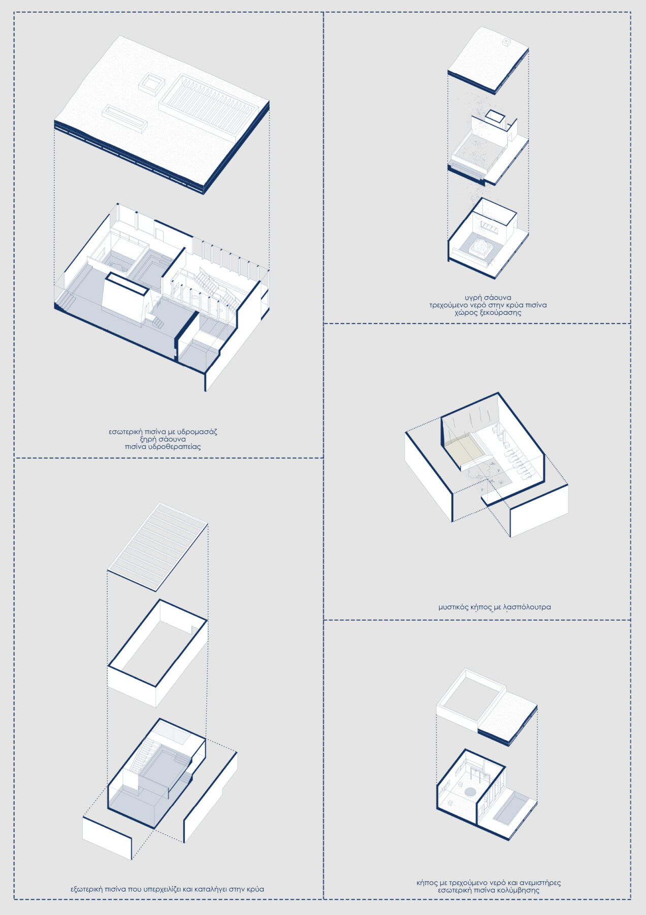 Archisearch Re-mining Giali: a new scenario for the manufactured landscape _ baths and a power production facility | Diploma thesis project by Dimitrios Mitsimponas