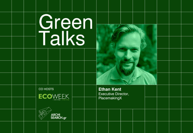 Archisearch - Green talks by ECOWEEK & Archisearch.gr | Episode 2