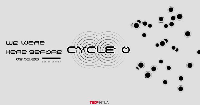 Archisearch - TEDxNTUA 2026: Επιστρέφει με θέμα το “Cycle 0” στις 9 Μαΐου στο Ωδείο Αθηνών