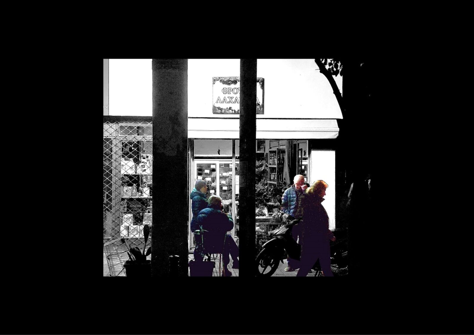 Archisearch An examination of the city and the position of the elderly within it | Research thesis project by Margarita Chatzimichail