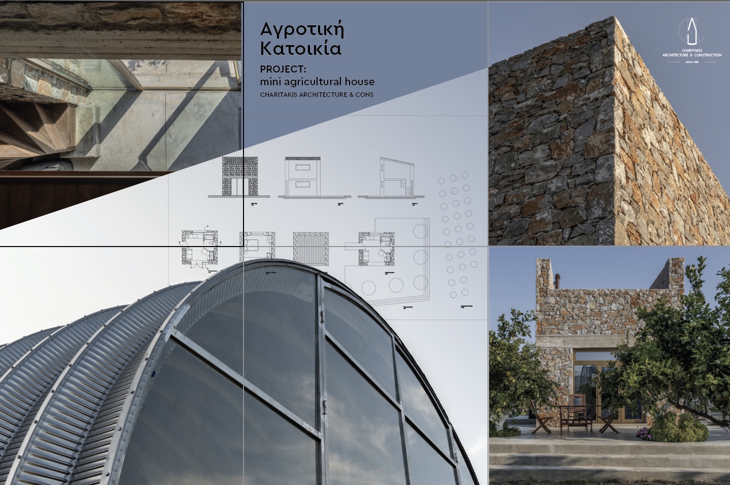 Archisearch Αγροτική κατοικία στα Χανιά | από το γραφείο Charitakis Architecture and Construction