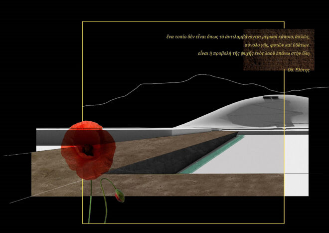 Archisearch - Κήπος της Μαντινείας – Ένα ανάγλυφο τοπίο | Διπλωματική εργασία από τις Μελίνα Καμπούρογλου & Μαριάννα Παπαϊωάννου