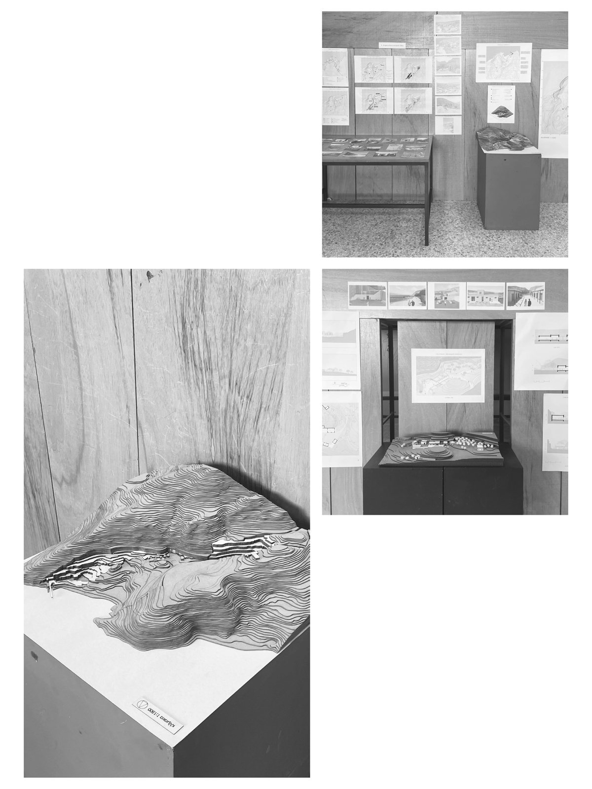 Archisearch 