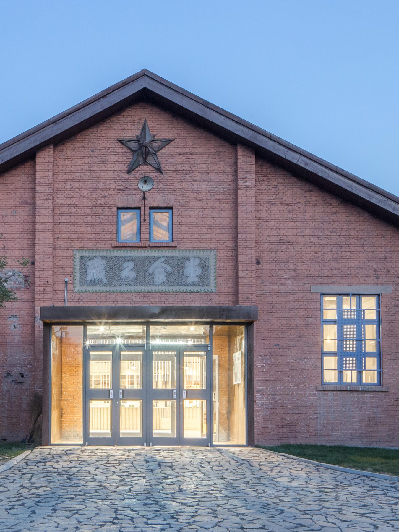 Archisearch Architect Aurelien Chen reinterprets China’s 'Red Era' in the refurbishment of 'Former miner’s canteen' in Shijiazhuang, China